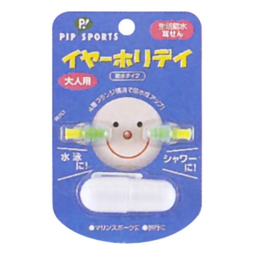 【商品説明】 不快な高音域の音をカット！ 〜暮らしに必要な会話や電話音はキャッチします！〜 ・ 裾広がりのベル形だから耳の入口をぴったりふさいですぐれた遮音効果を発揮します。 ・ 先端部が丸いから、耳道にスムーズに入ります。 ・ 肌にやさしいソフトな素材を使用しているので装着時に違和感がありません。 ・ 耳道の形や大きさに応じてぴったりフィットします。 ・ 表面がなめらかで汚れがつきにくくなっています。 ＜こんな時＞ ・ 水泳に ・ シャワーに ・ マリンスポーツに ・ 旅行に 【使用方法】 1．フランジとフランジの間に異物がついていないか確認してください。手で耳を軽く引き上げ、耳を拡げます。 2．芯を持って、ゆっくりとフランジの2段目から3段目を目安にして耳に挿入します。 3．3段目、4段目のフランジが耳の穴をふさぎます。 ※ご使用前に、この取扱説明書をよく読んで、正しく使用してください。 ※お読みになった後は保存し、わからないときに再読してください。 【お手入れ方法】 ・ 汚れたら水で洗い、よく乾燥させてください。 ・ 破損、変形したり汚れがひどい場合は、新しいものとお取り替えください。 【使用上の注意】 ・ 耳に疾患のある方、または治療中の方はご使用前に医師にご相談ください。 ・ 耳の奧まで入れすぎないようにご注意ください。 ・ 使用中、かゆみや痛みを感じた場合は、すぐに使用を中止してください。 ・ 水深3m以上の潜水や飛び込みの際には使用しないでください。 ・ 急激に引っ張ってはずさないでください。気圧の変化で鼓膜を痛める恐れがあります。 ・ 就寝時には使用しないでください。寝返りなどによって、フランジをさらに押し込んでしまう恐れがあります。 ・ 小児の手が届かないところに保管してください。耳せんや携帯ケースを飲み込む恐れがあります。 【お問い合わせ先】 こちらの商品につきましての質問や相談につきましては、 当店(ドラッグピュア）または下記へお願いします。 ピップ株式会社 住所：大阪府大阪市中央区農人橋2-1-36 TEL:06-6945-4427 受付時間 10:00-17:00 (土日祝を除く) 広告文責：株式会社ドラッグピュア 作成：201907KT 住所：神戸市北区鈴蘭台北町1丁目1-11-103 TEL:0120-093-849 製造：販売元：ピップ株式会社 区分：日用品・台湾製 ■ 関連商品 ピップ株式会社 お取扱い商品 イヤーホリデイ シリーズ