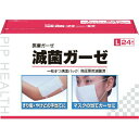 【本日楽天ポイント5倍相当】【送料無料】【一般医療機器】ピップ株式会社滅菌ガーゼ Lサイズ (24枚入)<一枚ずつ清潔パック>【△】(4)
