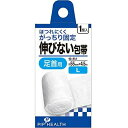 ピップ株式会社 伸びない包帯 足首用 Lサイズ 約55mm×4.5m 1個入(4)