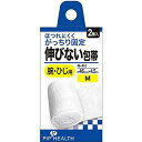 ■製品特徴 ●非伸縮性の糸を使用しており、患部を圧迫せずにしっかり固定できます。 ●綿100％の糸を使用し、通気性・吸湿性に優れています。 ●耳付きだからほつれません。 ●蛍光増白剤不使用。 ■材質 綿：100％ ■使用上のご注意 1.傷口には直接使用しない。 2.強く巻きすぎない。(血行が悪くなるおそれがあります。) 3.使用中に異常を感じた時は、使用を中止し医師に相談する。 4.洗濯の際は、押し洗い後に陰干しする。 【お問い合わせ先】 こちらの商品につきましての質問や相談につきましては、 当店(ドラッグピュア）または下記へお願いします。 ピップ株式会社 電話:06-6945-4427 受付時間 10:00-17:00 (土日祝を除く) 広告文責：株式会社ドラッグピュア 作成：201912SN 住所：神戸市北区鈴蘭台北町1丁目1-11-103 TEL:0120-093-849 製造販売：ピップ株式会社 区分：衛生医療品・中国製 ■ 関連商品 ピップ お取扱い商品 伸縮包帯　シリーズ ピップの包帯　シリーズ