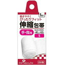 【本日楽天ポイント5倍相当】【送料無料】ピップ株式会社 伸縮包帯 手・指用 Sサイズ 約40mm×6.0m(伸縮時) 1個入<日本製>【△】