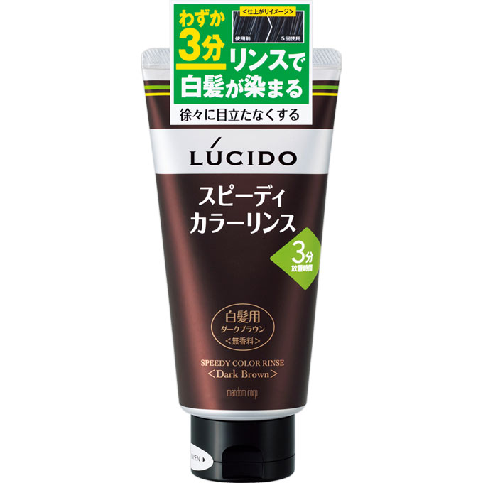 【本日楽天ポイント5倍相当】【送料無料】マンダムルシード(LUCIDO)スピーディカラーリンス ダークブラウン内容量160g【△】