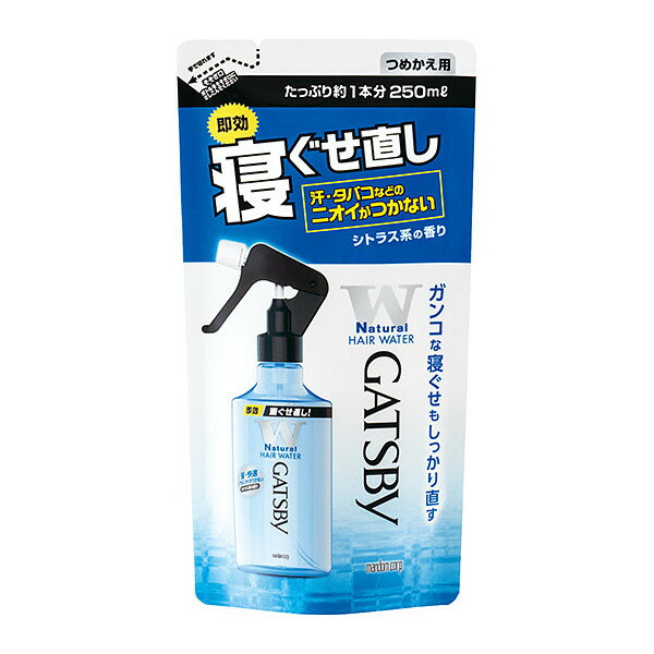 【本日楽天ポイント5倍相当】マンダムギャツビー(GATSBY)寝ぐせ直しウォーター つめかえ用　内容量250ml