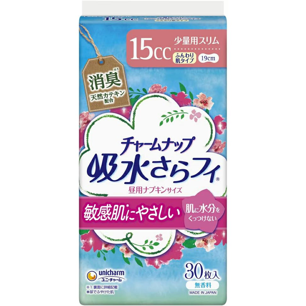 【本日楽天ポイント5倍相当】【送料無料】ユニ・チャーム株式会社チャームナップ吸水さらフィ ふんわり肌少量用 無香料 30枚【RCP】【△】