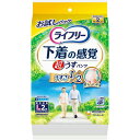 【楽天スーパーSALE 6/4 20:00〜3%OFFクーポン!】【送料無料】ユニ・チャーム株式会社ライフリー 超うす型下着感覚パンツ Lサイズ 2枚 お試しパ...