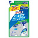 【本日楽天ポイント5倍相当】【送料無料】ライオン株式会社ルックプラス バスタブクレンジング クリアシトラスの香り つめかえ450mL【RCP】【△】(3)