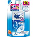 【3％OFFクーポン 4/30 00:00～5/6 23:59迄】【送料無料】ライオン株式会社CHARMYクリスタ クリアジェル つめかえ用 420g【RCP】【△】【CPT】