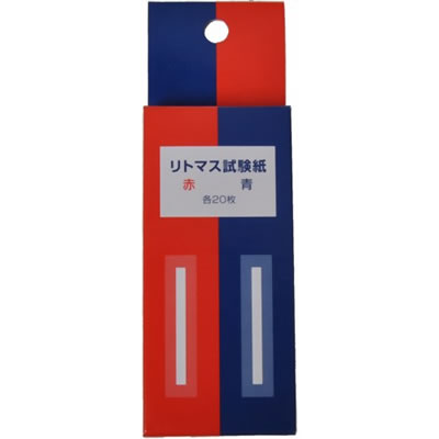 【本日楽天ポイント5倍相当】【送料無料】浅井商事株式会社リトマス試験紙（各20枚入）＜赤、青各20枚入りのリトマス試験紙＞【△】【CPT】