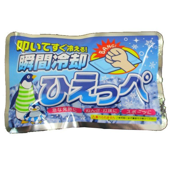 【☆】扶桑化学株式会社 瞬間冷却剤 扶桑化学 瞬間冷却パック ひえっぺ 24個セット【RCP】（関連商品：ヒヤロン ヒヤロンミニ レイカ）【北海道 沖縄は別途送料必要】