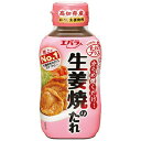【本日楽天ポイント5倍相当】エバラ食品工業株式会社生姜焼のたれ 230g×12個セット【RCP】【■■】