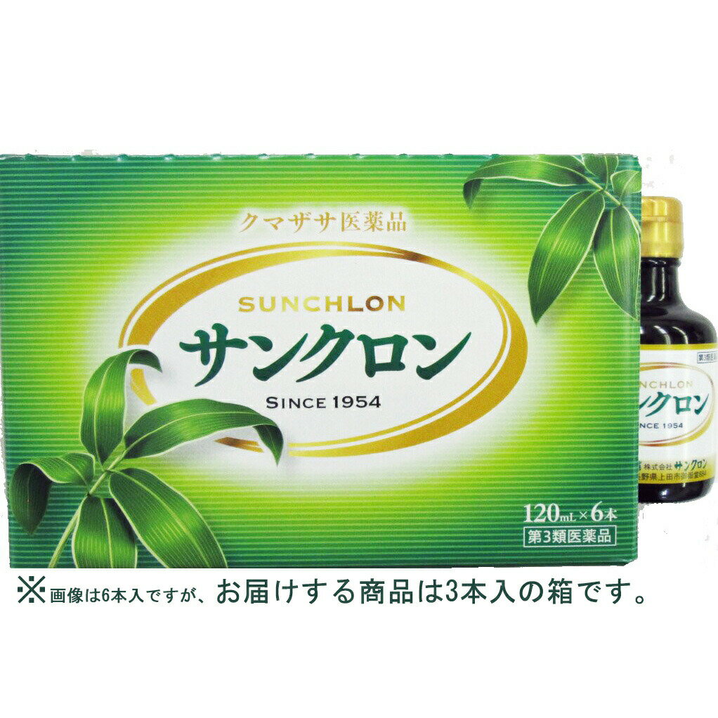 ■製品特徴 サンクロンは、信州の高山地帯に自生するイネ科のクマザサの生葉より樹脂、リグニン等を除去し、細胞膜を破壊後、原形質を可溶性にした濃緑色の液剤です。 人間の血液と同じph7．3に設定されたクマザサの原型質液。 本品に含まれるクマザサ可溶性原形質は、新鮮なクマザサから作りますので、採取した葉をその日のうちに搬入可能な長野県上田市の工場でのみ製造しています。 クマザサは殺菌・防臭・加湿効果など様々な効果があることが知られ、昔から食品の保存、民間薬として使われてきました。 サンクロンは、クマザサの薬理効果を引き出した製品です。 サンクロンは，信州の高山地帯に自生するイネ科のクマザサ生葉から樹脂を除去し，細胞壁を破壊した後，細胞原形質を可溶性にした濃緑色の水溶液です。常温で特有の芳香があり，やや独特の苦みと薄い塩味がします。 ■使用上の注意 ▲相談すること▲ 1．次の人は服用前に医師，歯科医師，薬剤師又は登録販売者に相談してください。 　医師，歯科医師の治療を受けている人。 2．服用後，次の症状があらわれた場合は副作用の可能性があるので，直ちに服用を中止し，添付説明書を持って医師，歯科医師，薬剤師又は登録販売者に相談してください。 ［関係部位：症状］ 皮膚：発疹，発赤，かゆみ 消化器：吐き気，嘔吐，便秘，下痢 3．服用を継続しても症状の改善がみられない場は，添付説明書を持って，医師，歯科医師，薬剤師又は登録販売者に相談してください。 ■効能・効果 食欲不振，疲労回復，口内炎，歯槽膿漏，口臭・体臭の除去 【効能関連注意】 歯槽膿漏は歯周病ともいわれています。 ■用法・用量 1回2-3mLを冷水，温水，お茶，牛乳などでうすめて，1日数回食間に服用します。他 小児は半量です。症状により倍量に増量することもできます。 ※食間とは，食後2-3時間のことです。 【用法関連注意】 1．定められた用法・用量を守ってください。 2．小児に服用させる場合には，保護者の指導監督のもとに服用させてください。 ■成分分量 濃度 銅クロロフィリンナトリウム 0.23-0.27％ 添加物 なし ■剤型：液剤 ■保管及び取扱い上の注意 1．未開栓の製品は，直射日光の当たらない，湿気の少ない涼しい所に保管してください。 2．一度開栓した製品は，品質保持のために冷蔵庫に保管し，開栓より2ヶ月以内に服用してください。 3．凍結させないようにして保管してください。-5℃以下になると凍結し，容器が破損することがあります。 4．小児の手の届かない所に保管してください。 5．他の容器に入れ替えないでください。 　（誤用の原因になったり，品質が変わることがあります。） 6．使用期限の過ぎた製品は，服用しないでください。 7．服用後は，瓶のフタをしっかりしめてください。 【お問い合わせ先】 こちらの商品につきましては、当店(ドラッグピュア）または下記へお願いします。 株式会社サンクロン 電話：0268-42-2585 受付時間：9：00-16：00（土・日・祝日を除く） 広告文責：株式会社ドラッグピュア 作成：201105W,201804SN 神戸市北区鈴蘭台北町1丁目1-11-103 TEL:0120-093-849 製造販売：株式会社サンクロン 区分：第3類医薬品・日本製 文責：登録販売者　松田誠司 使用期限：使用期限終了まで100日以上 ■ 関連商品■ サンクロン　お取扱い商品 クマザサ　関連商品