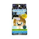 白金製薬株式会社さわやか毛穴黒パック ( 10枚入 )<一度のパックで小鼻の汚れがすっきり!>【CPT】
