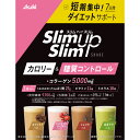 ■製品特徴 1食置き換えダイエット食品です。 1食(60g)あたり約195kcal、糖質は約15gと糖質&カロリーコントロールができます。 たんぱく質27g、コラーゲン5000mg、食物繊維9700mg配合しています。 バリエーションを楽しめる4種のフレーバー入りでおいしくダイエット。 美容系成分もプラスしたダイエットや美容のための食事代替シェイクです。 ■製造時配合成分（1袋 60g当たり） 4味共通コラーゲン：5000mg 殺菌乳酸菌粉末：31mg 有胞子性乳酸菌末：20mg（1億個相当） 抹茶ラテのみハトムギエキス：40mg ヨモギエキス：20mg 穀物発酵エキス：25mg ■使用方法 1.シェイカーまたはカップに水300mlを入れます。 2.シェイク1袋分を入れます。 3.シェイカーの場合は蓋をしっかり閉めてシェイク、カップの場合は全体をよくかき混ぜてでき上がりです。 ・シェイカーを使用する場合は、常温又は冷たい飲み物でお作りください。 ■原材料名 【カフェラテ】 大豆蛋白、脱脂粉乳、水溶性食物繊維、乳蛋白、豚コラーゲンペプチド、インスタントコーヒー、還元麦芽糖、砂糖、クリーミングパウダー、乳等を主要原料とする食品、パン酵母末、酵母エキス末、植物油脂、殺菌乳酸菌粉末、有胞子性乳酸菌末／クエン酸K、乳化剤、糊料（増粘多糖類）、酸化Mg、甘味料（アスパルテーム・L-フェニルアラニン化合物、アセスルファムK、スクラロース）、卵殻Ca、V.C、香料、V.E、ピロリン酸第二鉄、パントテン酸Ca、ナイアシン、V.B6、V.A、V.B1、V.B2、葉酸、V.D、V.B12 【ミックスベリーヨーグルト】 大豆蛋白、乳蛋白、水溶性食物繊維、豚コラーゲンペプチド、砂糖、還元麦芽糖、脱脂粉乳、ストロベリー果汁パウダー、パン酵母末、クランベリー果汁パウダー、ブルーベリー果汁パウダー、酵母エキス末、ヨーグルトパウダー、植物油脂、殺菌乳酸菌粉末、有胞子性乳酸菌末／クエン酸K、酸味料、糊料（増粘多糖類）、乳化剤、トレハロース、卵殻Ca、酸化Mg、香料、ベニコウジ色素、甘味料（アスパルテーム・L-フェニルアラニン化合物、アセスルファムK、スクラロース、カンゾウ）、V.C、V.E、ピロリン酸第二鉄、パントテン酸Ca、ナイアシン、V.B6、V.A、V.B1、V.B2、葉酸、V.D、V.B12 【ショコラ】 大豆蛋白、脱脂粉乳、水溶性食物繊維、乳蛋白、豚コラーゲンペプチド、ココアパウダー、還元麦芽糖、砂糖、チョコレートパウダー、パン酵母末、インスタントコーヒー、酵母エキス末、殺菌乳酸菌粉末、植物油脂、有胞子性乳酸菌末／クエン酸K、乳化剤、香料、酸化Mg、甘味料（アスパルテーム・L-フェニルアラニン化合物、アセスルファムK、スクラロース）、卵殻Ca、V.C、糊料（増粘多糖類）、V.E、ピロリン酸第二鉄、パントテン酸Ca、ナイアシン、V.B6、V.A、V.B1、V.B2、葉酸、V．D、V.B12 【抹茶ラテ】 大豆蛋白、脱脂粉乳、水溶性食物繊維、乳蛋白、豚コラーゲンペプチド、砂糖、還元麦芽糖、宇治抹茶、パン酵母末、クリーム加工品、ヨモギエキス末、酵母エキス末、ハトムギエキス末、穀物発酵エキス末（小麦を含む）、植物油脂、殺菌乳酸菌粉末、有胞子性乳酸菌末／クエン酸K、乳化剤、香料、酸化Mg、糊料（増粘多糖類）、卵殻Ca、甘味料（アスパルテーム・L-フェニルアラニン化合物、アセスルファムK、スクラロース）、V．C、V.E、ピロリン酸第二鉄、パントテン酸Ca、ナイアシン、V．B6、V．A、V．B1、V．B2、葉酸、V．D、V．B12 ■使用上の注意 ●食物アレルギーの認められる方は、パッケージの原材料表記をご確認の上ご使用ください。 ●体質や体調によりまれにおなかがゆるくなるなど、身体に合わない場合があります。その場合は使用を中止してください。 ●カロリー制限によるダイエットは、ご使用される方の体質や、健康状態によっては体調を崩される場合があります。 ●妊娠・授乳中の方、薬を服用中の方、現在治療を受けている方は、医師にご相談ください。 ●調理時、飲用時の熱湯でのやけどには十分にご注意ください。 ●お湯や水に溶かしたとき、沈殿、だまができることがありますが、品質上問題ありません。 ●開封後は吸湿・虫害を避けるため、チャックをしっかりと閉めて保管し、なるべくお早めにお召し上がりください。 ●小児の手の届かないところに置いてください。 ●万一品質に不都合がございましたら、アサヒグループ食品社へお送りください。代品と送料をお送りします。 【お問い合わせ先】 こちらの商品につきましては、当店(ドラッグピュア）または下記へお願いします。 アサヒグループ食品株式会社 菓子、食品、健康食品、医薬品・指定医薬部外品、サプリメント、スキンケア　など 電話：0120-630611 受付時間：10：00-17：00 (土・日・祝日を除く) 広告文責：株式会社ドラッグピュア 作成：201903SN 神戸市北区鈴蘭台北町1丁目1-11-103 TEL:0120-093-849 製造販売：アサヒグループ食品株式会社 区分：食品・日本製 ■ 関連商品 アサヒグループ食品　お取り扱い商品 スリムアップスリム　シリーズ