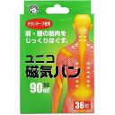 ■製品特徴 筋肉組織の血行を改善して緊張をとき、コリをほぐす磁気治療器です。 チタンテープ使用。 磁束密度90mT(フェライト永久磁石)。 ■サイズ ●粘着テープサイズ：約2.0×2.3mm ●磁石の厚み：約3mm ●張替えテープをご希望の方はコスモチタンテープをご利用ください。尚、本商品と大きさが少し異なります。 ■使用方法 1.皮膚をよく拭いて、汗が引いてから貼ってください。 2．こりや痛みを感じる部分を指で押して、最も痛みを感じる箇所に貼り付けしてください。　 ※入浴前はバンソウコウの部分をよく押さえて皮膚にしっかり貼ってください。 ※入浴中は貼っている部分を強くこすらないでください。 ■効能・効果装着部分のこり、血行 ■警告 1.心臓ペースメーカー等の体内植込型医用電子機器を装着している方は、使用しないでください。(誤作動を招く恐れがあります) 2.小児(6才以下)には使用しないでください。 3.小児及び監督を必要する方の手の届かない場所に保管してください。 4.使用後は、すぐに捨ててください。(小児及び監督を必要とする方が手にとると、誤って磁石を絆創膏からはずして飲込む恐れがあります) 5.万一飲込んだ場合、すぐに医師にご相談ください。(磁石が体内で滞留すると、開腹手術が必要になる恐れがあります) ■使用上の注意 1.傷や湿疹、かぶれ等のある場所には使用しないでください。(症状が悪化する恐れがあります) 2.目の周囲や粘膜には貼らないでください。 3.児童(7才以上12才まで)及び監督を必要とする方は保護者の指導のもとで使用してください。 4.他の治療器と併用しないでください。 5.本品の使用により発疹・発赤、かゆみ、かぶれ等の症状があらわれた場合にはすぐに使用を中止し、医師に相談してください。 6.かゆみや痛みを感じた場合は、すぐにはがしてください。 7.皮膚の弱い方は同じところに続けて貼らないでください。 ※万一かぶれた場合は、すぐに医師にご相談ください。 8.時計、磁気カード、フロッピーディスクなど磁気の影響を受けるものに近づけないでください。(データを破損する原因になります) 9.直射日光をさけ涼しいところに保管してください。 ■保管方法 マドから磁石が見えるように同じ方向に保管してください。 (違う重ね方をすると、磁石が反発してズレたりはずれる原因になります) 【お問い合わせ先】 こちらの商品につきましては、当店(ドラッグピュア)または下記へお願い申し上げます。 日進医療器株式会社 電話：06-6223-0133 広告文責：株式会社ドラッグピュア 作成：201905SN 神戸市北区鈴蘭台北町1丁目1-11-103 TEL:0120-093-849 販売会社：日進医療器株式会社 製造販売：日進技研株式会社 区分：健康雑貨・日本製 ■ 関連商品 日進医療器　お取り扱い商品 きくばり　シリーズ “金メッキ鍼”きくばりゴールド　シリーズ “チタンテープと磁気”ユニコ磁気バン　シリーズ