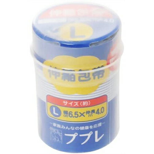 【本日楽天ポイント5倍相当】【送料無料】日進医療器株式会社(ププレ)ププレ伸縮包帯L【6.5x4.0】【RCP】【△】