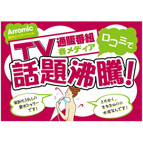 山崎産業 マイクロファイバー バスマット ソフワ 36×50cm ベージュ 風呂用品 風呂 バス バス用品 (代引不可)【送料無料】