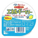 【送料無料】ハウス食品株式会社おいしくサポート エネルギーゼリーはちみつレモン味 98g<低たんぱく質ゼリー><ユニバーサルデザインフード 区分3>【JAPIT...