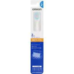 【本日楽天ポイント5倍相当!!】【送料無料】オムロンヘルスケア株式会社替えブラシ 幅広プレミアム SB-122（2本入）＜幅広プレミアム＞【△】