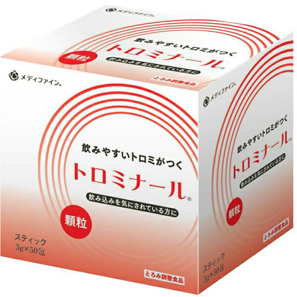 ■商品説明 ◆飲み込みに不安のある方へ。 食品の風味を損なわずおいしく召し上がっていただけます。 時間・温度に関わらず安定的な使いやすいとろみ調整食品です。 1.無味無臭で透明性が高いので、食品本来のおいしさを損ないません。 2.ダマになりにくいので、誰でも簡単にトロミをつけられます。 3.一度トロミが安定すると時間や温度の影響を受けません。 4.牛乳、フルーツジュースなど様々な飲料へのトロミつけも可能です。 ■原材料名 澱粉分解物/増粘剤(増粘多糖類、CMC-Na)、塩化K、D-ソルビトール、トレハロース、pH調整剤 ◆形態：顆粒 ◆賞味期限：2年 ■保存方法 高温多湿や直射日光を避け、涼しいところに保存してください。 ■成分表 100g当り/1包（3g当り） エネルギー 297kcal/8.9kcal たんぱく質 1.0g/0.03g 脂質 0g/0g 炭水化物 86.8g/2.6g —糖質 59.7g/1.79g —食物繊維 27.1g/0.81g 食塩相当量 2.4g/0.072g カリウム 1934mg/58mg リン 49mg/1.47mg ■使用上の注意 ・重度に嚥下機能が低下した方は、ご使用前に医師、栄養士等にご相談ください。 ・一度に多量に加えたり、一度トロミをつけた食品に再度添加した場合、ダマが生じることがあります。 喉につまらせる原因となることがありますので、そのまま食べたり、ダマになった塊を食べたりしないでください。 ・粉末を入れすぎるとトロミがつきすぎてしまうため、喉につまらせる原因になります。使用量には十分注意してください。また、トロミをつける食品の種類によって、トロミの強さや安定するまでの時間が異なります。食べる前に必ずトロミを確認してください。 ・開封後は涼しい場所に保管し、なるべくお早めにご使用ください。 ・開封時に色、臭い、味などに異常がみられるものは使用しないでください。 ・本品を使用することで確実に誤嚥を防げるものではありません。 ・お子様、または介護や介助の必要な方の手の届かないところに保管してください。 【お問い合わせ先】 こちらの商品につきましては当店(ドラッグピュア)または下記へお願いします。 株式会社ファイン 電話：06-6379-0357（代） 広告文責：株式会社ドラッグピュア 作成：202005SN 神戸市北区鈴蘭台北町1丁目1-11-103 TEL:0120-093-849 製造販売：株式会社ファイン 区分：食品・日本製 ■ 関連商品■ ファイン　お取扱い商品 トロミナール