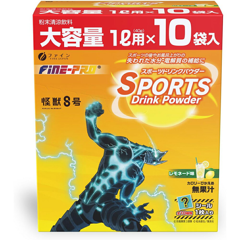 ファイン株式会社　スポーツドリンク パウダー レモン味 400g(40g×10袋) 入＜カルシウム ビタミンC マグネシウム 配合＞【RCP】【北海道・沖縄は別途送料必要】