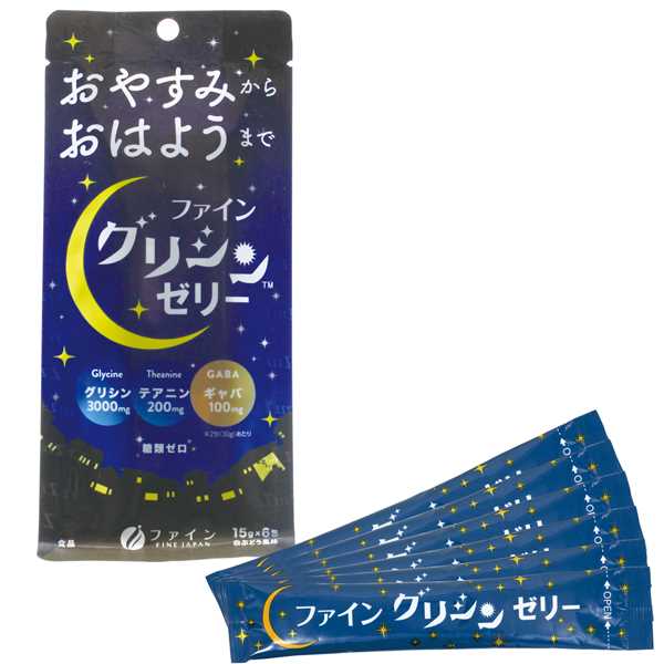 ファイン株式会社　ファイン グリシンゼリー 90g(15g×6包)入＜テアニン　GABA　配合＞【RCP】【北海道・沖縄は別途送料必要】