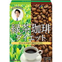 ファイン株式会社 緑茶珈琲ダイエット 30包入<工藤孝文先生監修><カテキン クロロゲン酸 配合>【RCP】【北海道・沖縄は別途送料必要】