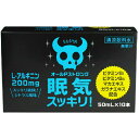 【本日楽天ポイント5倍相当!!】【送料無料】ファイン株式会社 オールPストロング 50ml×10本セット＜眠気すっきり＞(発送迄6-10日)(キャンセル不可)【△】