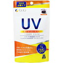【送料無料】ファイン株式会社 UV気にならない 35粒入(35日分)<パイナップル果実抽出物 ハトムギエキス L-シスチン ビタミンC ビタミンE>(発送迄6-...