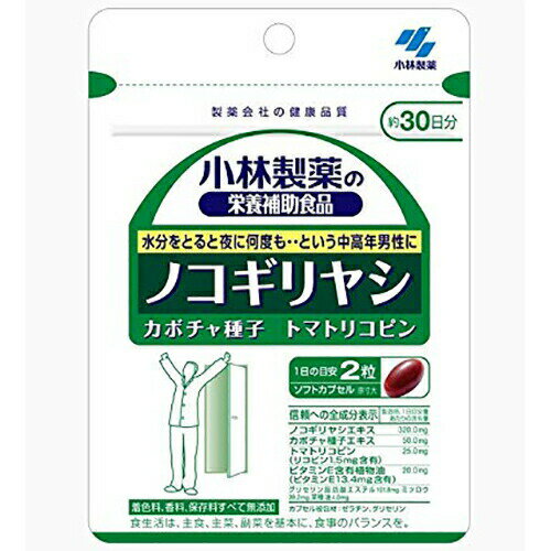 ■製品特徴 ●水分をとると夜に何度も・・という中高年男性に ●ノコギリヤシエキス:320mg配合 ●更にトマトリコピンやカボチャ種子エキス、ビタミンEを摂取することができます ■お召し上がり方 ・ 栄養補助食品として 1日2粒を目安に、かまずに水またはお湯とともにお召し上がりください。 ・ 食生活は、主食、主菜、副菜を基本に、食事のバランスを。 ■成分・含有量 〈製造時、1日目安量あたりの含有量〉 ノコギリヤシエキス 320.0mg カボチャ種子エキス 50.0mg トマトリコピン (リコピン1.5mg含有) 25.0mg ビタミンE含有植物油 (ビタミンE13.4mg含有) 20.0mg グリセリン脂肪酸エステル 101.8mg ミツロウ 39.2mg 菜種油 4.0mg ■栄養成分表示＜1日目安量(2粒)あたり＞ エネルギー 6.2kcal たんぱく質 0.26g 脂質 0.55g 炭水化物 0.063g 食塩相当量 0〜0.0027g ビタミンE 13.4mg リコピン 1.5mg ■原材料名 ノコギリヤシエキス、ゼラチン、カボチャ種子エキス、ビタミンE含有植物油、菜種油/グリセリン脂肪酸エステル、グリセリン、ミツロウ、トマトリコピン ■保存方法 ・ 直射日光をさけ、湿気の少ない涼しいところに保存してください。 ※開封後は湿らないように開封口をしっかり閉めてお早めにお召し上がりください。 ■注意事項 ・ 乳幼児・小児の手の届かない所に置いてください。 ・ 薬を服用中、通院中又は妊娠・授乳中の方は医師にご相談ください。 ・ 食物アレルギーの方は原材料名をご確認の上、お召し上がりください。 ・ 体質体調により、まれに体に合わない場合（発疹、胃部不快感など）があります。その際はご使用を中止ください。 ・ 天然由来の原料を使用のため色等が変化することがありますが、品質に問題はありません。 【お問い合わせ先】 こちらの商品につきましての質問や相談につきましては、 当店（ドラッグピュア）または下記へお願いします。 小林製薬株式会社 大阪市中央区道修町4-3-6 TEL:06-6203-3625 　お客様相談室 受付時間:9:00〜17:00（土日、祝日を除く） 広告文責：株式会社ドラッグピュア 作成：201906SN 神戸市北区鈴蘭台北町1丁目1-11-103 TEL:0120-093-849 製造販売：小林製薬株式会社 区分：栄養補助食品・日本製 ■ 関連商品 小林製薬　お取扱い商品 ノコギリヤシ　関連用品