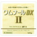 【送料無料】【第3類医薬品】【本日楽天ポイント5倍相当】ゼリア新薬工業株式会社 ワムナールDXII 120g<肌の乾燥・手荒れの改善に><外用薬(塗り薬)>【R...