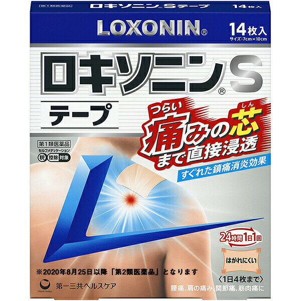【第2類医薬品】第一三共ヘルスケア株式会社　ロキソニンSテープ 14枚入＜辛い痛みの芯まで直接浸透＞..