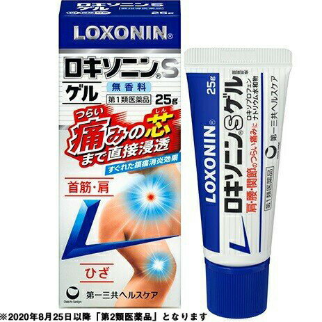 【第2類医薬品】第一三共ヘルスケア株式会社　ロキソニンSゲル　無香料　25g入＜辛い痛みの芯まで直接浸透＞＜鎮痛消炎薬＞【セルフメディケーション対象】【CPT】