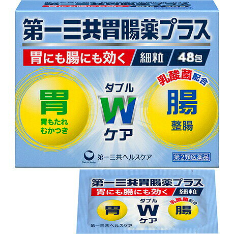 第一三共ヘルスケア株式会社 第一三共胃腸薬プラス細粒 48包入