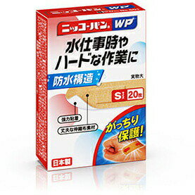 【本日楽天ポイント5倍相当】【送料無料】日廣薬品株式会社 ニッコーバン WP Sサイズ 20枚入［No.501］【一般医療機器】＜防水構造 強力粘着 丈夫な伸縮布素材救急ばんそうこう＞(要6-10日)(キャンセル不可)【△】【CPT】