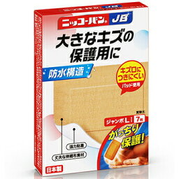 【本日楽天ポイント5倍相当】日廣薬品株式会社　ニッコーバン JB　ジャンボLサイズ　7枚入［No.517］【一般医療機器】＜防水構造・強力粘着・丈夫な伸縮布素材救急ばんそうこう＞(要6-10日)(キャンセル不可)【北海道・沖縄は別途送料必要】【CPT】