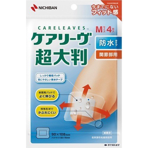 【本日楽天ポイント5倍相当】【送料無料】ニチバン株式会社　ケアリーヴ 超大判　防水タイプ　Mサイズ 4枚入＜間接部用＞(ケアリーブ)【RCP】【△】【CPT】