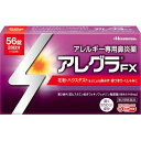 【送料無料】【第2類医薬品】【本日楽天ポイント5倍相当】久光製薬株式会社 アレグラFX 56錠<くしゃみ・鼻水・鼻づまりに><アレルギー専用鼻炎薬>【セルフメデ...