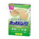 祐徳薬品工業株式会社カットバン優 Lサイズ(18枚入)【一般医療機器】<救急絆創膏>【北海道・沖縄は別途送料必要】【CPT】