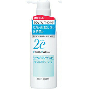 【本日楽天ポイント5倍相当】【送料無料】株式会社資生堂 2e(ドゥーエ) フェース＆ボディーソープ 420ml【おまけ付き】＜敏感肌のかかりつけスキンケア ドウーエ＞(キャンセル不可)【RCP】【△】