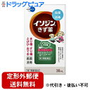 【第3類医薬品】【本日楽天ポイント5倍相当】【定形外郵便で送料無料】シオノギヘルスケア株式会社ムンディファーマ株式会社 イソジンきず薬 30ml＜ポビドンヨード含有。外用殺菌消毒薬＞