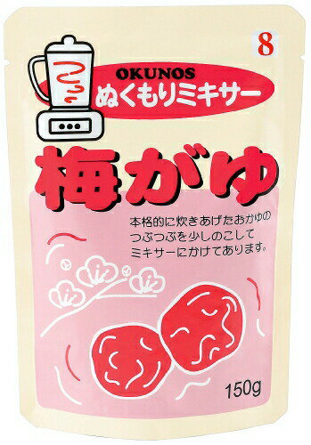 【ぬくもりミキサー　梅がゆの商品説明】白がゆは、おかゆの美味しさを引き立てるよううす塩に炊きあげていますので、どんなおかずにもピッタリです。梅がゆは、爽やかな酸味がさっぱりしたあきのこない味付けに仕上げてあります。鯛がゆは、鯛の旨味がギュッとしみこんだ美味しさたっぷりのおかゆに仕上げました。そのままでもお召し上がり頂けますが、温めていただきますと一層美味しくお召し上がり頂けます。温める場合は、袋のまま熱湯に入れ約3分温めてください。電子レンジで温める場合は、別の容器に移し替えて約1分30秒温めてください。■原材料名 米、梅肉ペースト（梅肉、食塩）、かつお節エキス、こんぶエキス、調味料（アミノ酸等）、アカキャベツ色素広告文責及び商品問い合わせ先 広告文責：株式会社ドラッグピュア作成：201101W神戸市北区鈴蘭台北町1丁目1-11-103TEL:0120-093-849製造・販売元：ホリカフーズ株式会社025-794-5536■ 関連商品■食品・食事・軟らかい食事・介護食