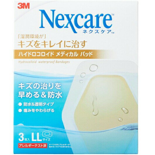 【本日楽天ポイント5倍相当】【送料無料】スリーエムジャパン株式会社 ネクスケア 湿潤環境がキズをキレイに治す ハイドロコロイドメディカルパッド LLサイズ 3枚入【管理医療機器】【△】【CPT】