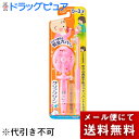 ■製品特徴 ●0〜3才向け。お子様の成長に合わせた、みがきやすさ最適設計。 ●乳歯が生えはじめたら 親子で楽しく歯みがきの習慣を。 ●お子様のトレーニング用ハブラシと仕上げみがき用ハブラシの2本セット。 ●トレーニング用は、歯みがき練習に配慮した「のどつき防止安全カバー」付き。 ●仕上げみがきは、小さいヘッドでお口の中もよく見え、1本1本磨けます。 ●ブルー・ピンクの2色があります。 ※お色は選べません ■使用方法 ＜カバーのセット方法＞ (1)カバー裏側から挿入します。 (2)楕円の形を合わせて奥まで強く押し込み、カバーがしっかりはまったことを確認してください。 ＜仕上げみがき＞ ・お子様をひざに寝かせ、ハブラシはペンを持つように握り、毛先を上手に使って、軽く小刻みに磨きましょう。 ・力の入れすぎは歯ぐきを傷つける原因にもなります。 ◆親子のスキンシップを大切に／(社)母子保健推進会議(推奨) ・「グチュグチュペッ」ができるようになったらハミガキを使いましょう。あずき粒大をハブラシにとってみがいてください。 ・ゆすいではきだす習慣を身につけさせるようにしましょう。 ■セット詳細 トレーニング用(のど突き防止プレート付)・・・1本 仕上げみがき用・・・1本 ■規格概要 ＜トレーニング用、仕上げみがき用本体＞ 柄の材質・・・ポリプロピレン 毛の材質・・・ナイロン 毛の硬さ・・・やわらかめ 耐熱温度・・・80度 ＜のど突き防止カバー(トレーニング用)＞ 材質・・・EPDM、ポリプロピレン ■注意事項 ＜保護者の皆様へ＞ ・ハブラシをくわえたまま、歩き回ったり、遊んだりすると転倒し、喉をつくなどケガをする恐れがあり危険です。お子様から目を離さないでください。 ・ハブラシを強くかむと毛が抜けたり、柄が折れたりすることがあります。ご使用のたびごとに確認し、著しく毛が飛び出したり、汚れが目立つようになったり、破損や変形した場合は取り替えてください。 ＜トレーニング用＞ ・必ずのど突き防止プレートをしっかりセットして下さい。 ＜仕上げみがき用＞ ・お子様本人に持たせたり使用させたりしないでください。 【お問い合わせ先】 こちらの商品につきましての質問や相談につきましては、当店（ドラッグピュア）または下記へお願いします。 花王株式会社　ハミガキ・洗口液・入浴剤・温熱シート・サクセス 電話：0120-165-696 受付時間：9：00-17：00(土曜・日曜・祝日を除く) 広告文責：株式会社ドラッグピュア 作成：202007SN 神戸市北区鈴蘭台北町1丁目1-11-103 TEL:0120-093-849 製造販売：花王株式会社 区分：オーラルケア用品・日本製 ■ 関連商品 花王　お取り扱い商品 クリアクリーン　シリーズ