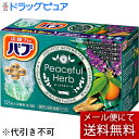 【本日楽天ポイント5倍相当】【●メール便にて送料無料でお届け 代引き不可】花王株式会社バブピースフルハーブ やすらぎのひととき 40g×12錠入(4種類各3錠)...