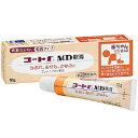 【第(2)類医薬品】田辺三菱製薬株式会社 コートf MD軟膏 10g<かぶれ・あせも・かゆみに。赤ちゃんにも使える><プレドニゾロン配合>【北海道・沖縄は別途送...