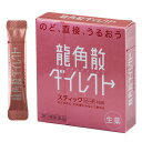 【Mezon】【送料無料】【第3類医薬品】【本日楽天ポイント5倍相当】株式会社龍角散龍角散ダイレクト スティックピーチ 16包【RCP】【△】【CPT】