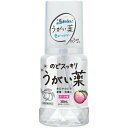 【本日楽天ポイント5倍相当】健栄製薬株式会社　ケンエー　のどスッキリうがい薬CP　ピーチ味　300ml(約300回分)【医薬部外品】＜口やのどの殺菌・消毒＞