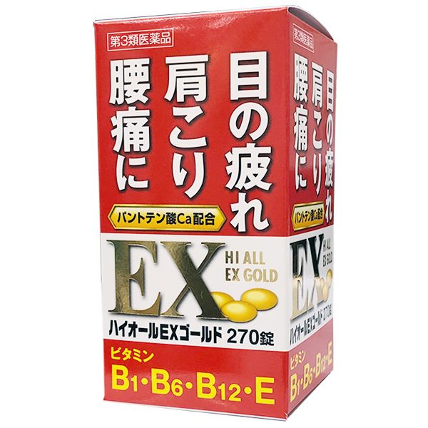 【第3類医薬品】オール薬品工業株式会社ハイオールEXゴールド　270錠＜目のつかれ・肩こり・腰痛に＞【RCP】【北海道・沖縄は別途送料必要】（アリナミンEXと同一の効能）