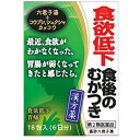 小太郎漢方製薬株式会社 香砂六君子湯エキス細粒G「コタロー」18包(6日分)入＜胃腸が弱くなったと感じる胃の不調に＞＜食欲低下・胃のむかつき＞(コウシャリックンシトウ)