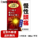 【商品説明】 ●頭痛が慢性化すると表情が暗くなり、厄介。 ●原因がいろいろあり、特定するのが難しい。 ●原因不明の三叉神経痛、虫歯や副鼻腔炎から誘発される顔面の痛み。 ●突発的に起こる顔面痛。 ◇清上&#34866;痛湯エキス細粒G「コタロー」は、漢方では頭痛(頭部の痛み)薬に位置付けられており、痛みを緩和させる作用が強く、痛みで高ぶった気分を鎮めてくれます。 【使用上のご注意】 ■してはいけないこと■ （守らないと現在の症状が悪化したり，副作用が起こりやすくなります） 次の人は服用しないでください 生後3ヵ月未満の乳児。 ▲相談すること▲ 1.次の人は服用前に医師、薬剤師又は登録販売者に相談してください (1)医師の治療を受けている人。 (2)妊婦又は妊娠していると思われる人。 (3)胃腸の弱い人。 (4)今までに薬などにより発疹・発赤、かゆみなどを起こしたことがある人。 (5)次の診断を受けた人。 　高血圧、心臓病、腎臓病 2.服用後、次の症状があらわれた場合は副作用の可能性がありますので、直ちに服用を中止し、添付文書を持って医師、薬剤師又は登録販売者に相談してください まれに下記の重篤な症状が起こることがあります。その場合は直ちに医師の診療を受けてください。 ・皮膚…発疹・発赤、かゆみ 3.1ヶ月位服用しても症状がよくならない場合は服用を中止し、添付文書を持って医師、薬剤師又は登録販売者に相談してください 4.長期連用する場合には、医師、薬剤師又は登録販売者に相談してください 【効能・効果】 頭痛、顔面痛 【用法・用量】 食前または食感に服用してください。 ※食感とは…食後2〜3時間を指します。 ・大人(15歳以上)…1回1包、1日3回 ・15歳未満7歳以上…1回2/3包、1日3回 ・7歳未満4歳以上…1回1/2包、1日3回 ・4歳未満2歳以上…1回1/3包、1日3回 ・2歳未満…1回1/4包、1日3回 【用法・用量に関する注意】 (1)小児に服用させる場合には、保護者の指導監督のもとに服用させてください。 (2)1歳未満の乳児には、医師の診療を受けさせることを優先し、止むを得ない場合にのみ服用させてください。 【成分・分量】 (3包中) ・バクモンドウ：2.0g ・ソウジュツ：2.0g ・サイシン：0.8g ・オウゴン：2.4g ・トウキ：2.0g ・カンゾウ：0.8g ・キョウカツ：2.0g ・センキュウ：2.0g ・キクカ：1.2g ・ボウフウ：2.0g ・マンケイシ…1.2g より抽出した水製エキス5.4gを含有 (添加物)含水二酸化ケイ素、ステアリン酸マグネシウム ■剤型：散剤 【保管および 取扱い上の注意】 (1)直射日光の当たらない湿気の少ない涼しい所に保管してください。 (2)小児の手の届かない所に保管してください。 (3)他の容器に入れ替えないでください。(誤用の原因になったり品質が変わることがあります) (4)水分が付きますと、品質の劣化をまねきますので、誤って水滴を落したり、ぬれた手で触れないでください。 (5)1包を分割したり残りを服用する場合には、袋の口を折り返して保管し、2日以内に服用してください (6)使用期限を過ぎた商品は服用しないでください。 (7)箱の「開封年月日」記入欄に、箱を開封した日付を記入してください。 【お問い合わせ先】 こちらの商品につきましては、当店(ドラッグピュア）または下記へお願いします。 小太郎漢方製薬株式会社 〒531-0071　大阪府大阪市北区中津2丁目5番23号 06-6371-9106 広告文責：株式会社ドラッグピュア 作成：201804MK,201804SN 神戸市北区鈴蘭台北町1丁目1-11-103 TEL:0120-093-849 製造販売：小太郎漢方製薬株式会社 区分：第2類医薬品 ・日本製 文責：登録販売者　松田誠司 使用期限：使用期限終了まで100日以上 ■ 関連商品 小太郎漢方製薬お取扱い商品 頭痛・痛み